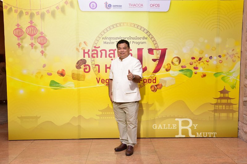 20250918-Chef-Vegetarian-Food_118.JPG