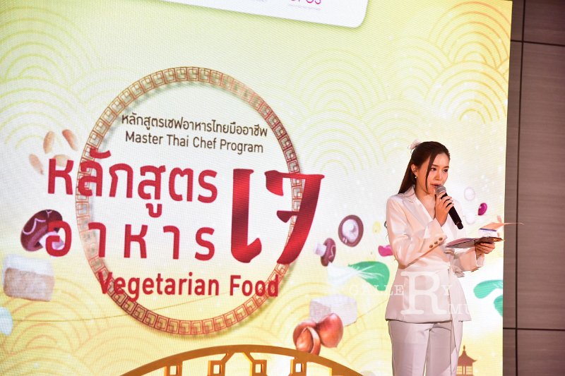 20250918-Chef-Vegetarian-Food_43.JPG