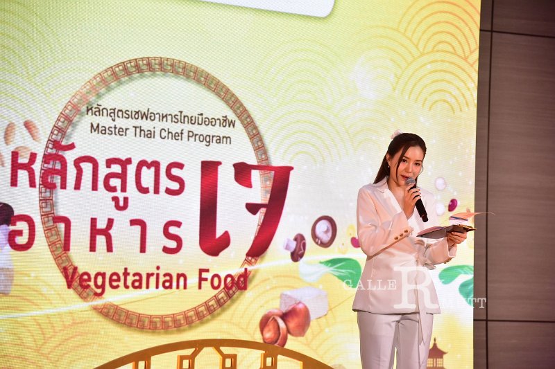 20250918-Chef-Vegetarian-Food_44.JPG