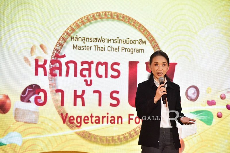 20250918-Chef-Vegetarian-Food_46.JPG