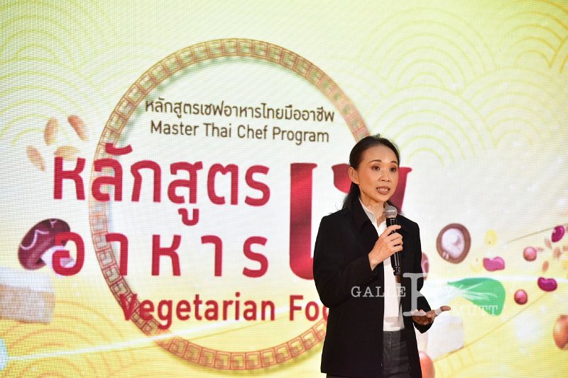 20250918-Chef-Vegetarian-Food_47.JPG