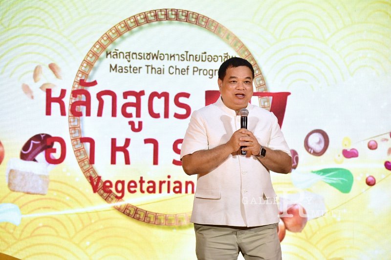 20250918-Chef-Vegetarian-Food_61.JPG