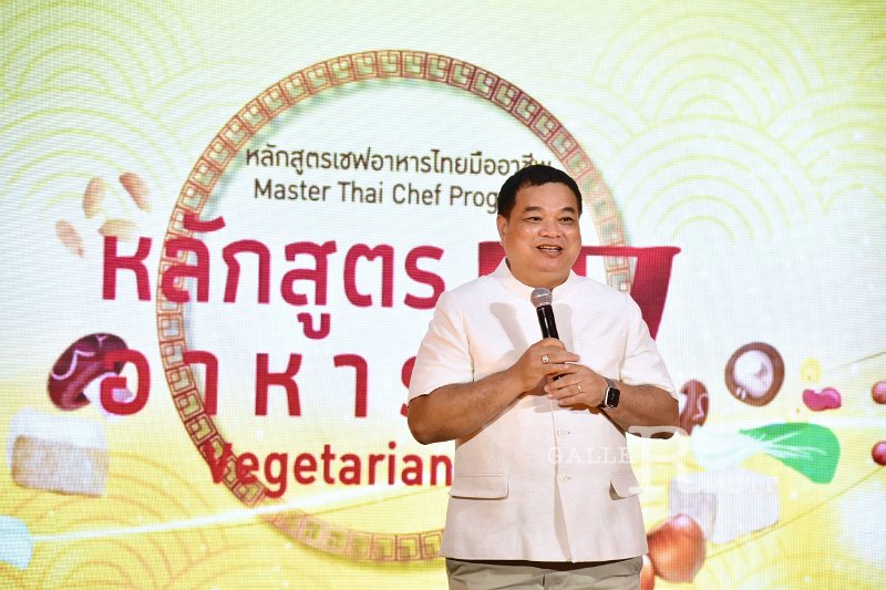 20250918-Chef-Vegetarian-Food_63.JPG