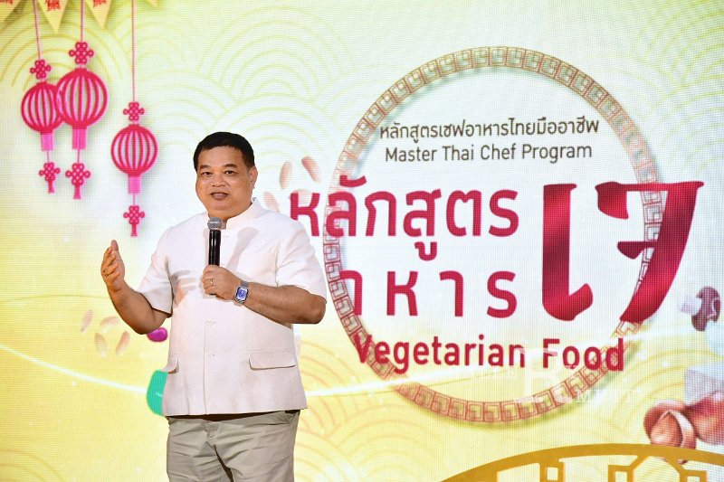 20250918-Chef-Vegetarian-Food_68.JPG