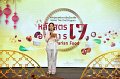 20250918-Chef-Vegetarian-Food