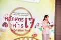 20250918-Chef-Vegetarian-Food_43