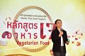20250918-Chef-Vegetarian-Food_45