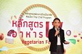 20250918-Chef-Vegetarian-Food_46