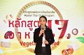20250918-Chef-Vegetarian-Food_50