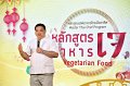 20250918-Chef-Vegetarian-Food_68