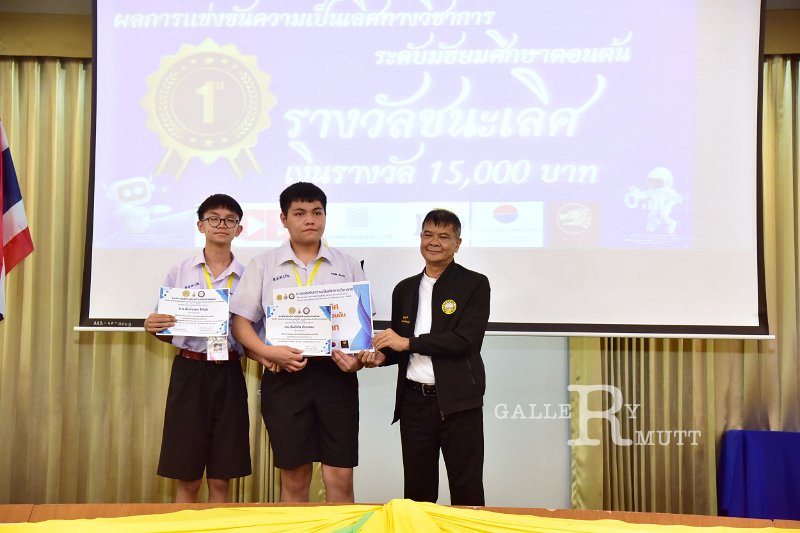 20251124-Academic-skills-competition_429.JPG