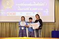 20251124-Academic-skills-competition_405