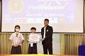 20251124-Academic-skills-competition_407