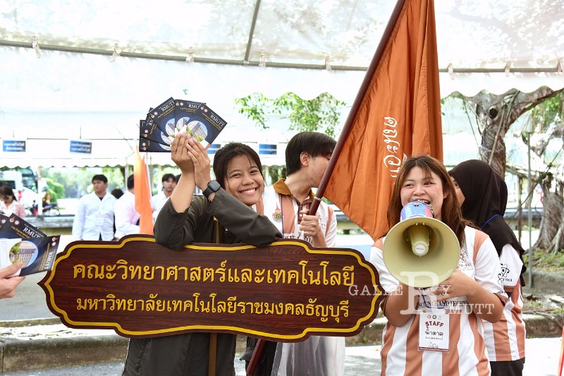 20251127-RMUTT-OPENHOUSE2026_179.JPG
