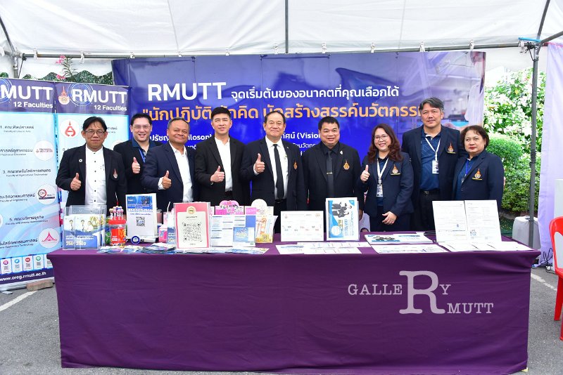 20251127-RMUTT-OPENHOUSE2026_20.JPG