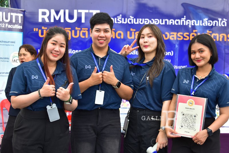 20251127-RMUTT-OPENHOUSE2026_24.JPG