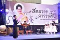 20260131-100day-memorial-service_28