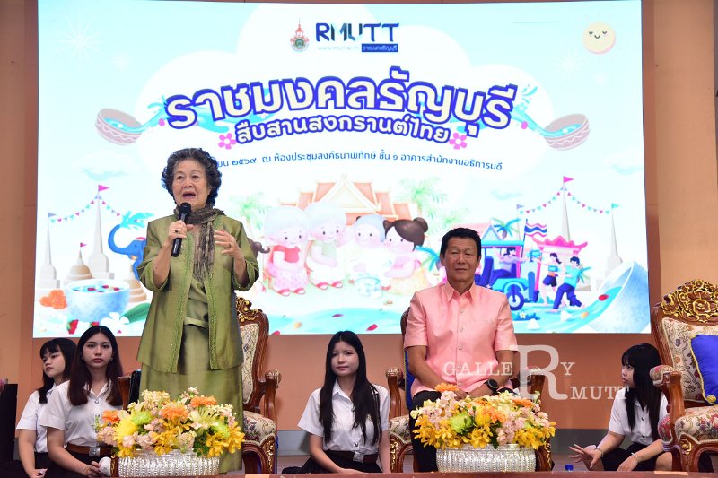 20260408-rmutt-songkran2026_205.JPG
