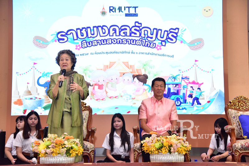 20260408-rmutt-songkran2026_206.JPG