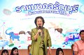 20260408-rmutt-songkran2026_200