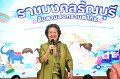 20260408-rmutt-songkran2026_201