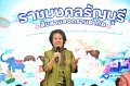 20260408-rmutt-songkran2026_202