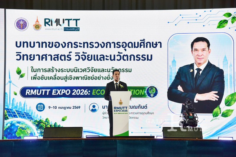 20260709-RMUTT-EXPO2026_151.JPG