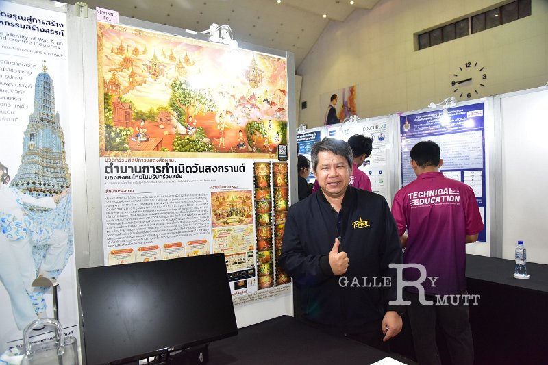 20260709-RMUTT-EXPO2026_16.JPG