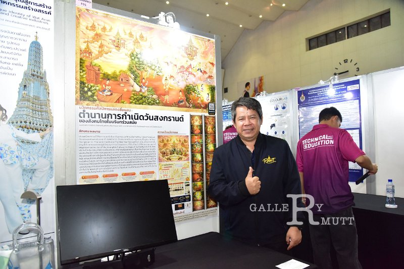 20260709-RMUTT-EXPO2026_17.JPG
