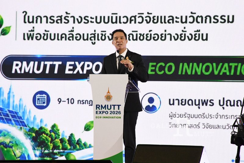 20260709-RMUTT-EXPO2026_365.JPG