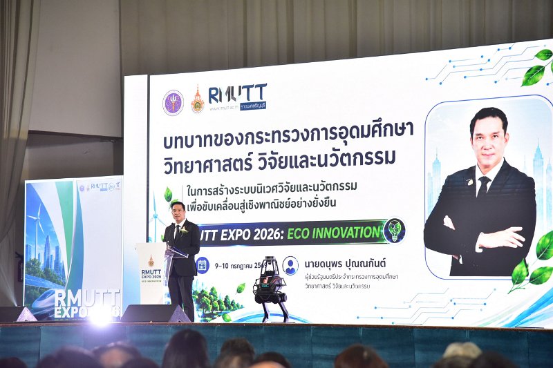 20260709-RMUTT-EXPO2026_98.JPG