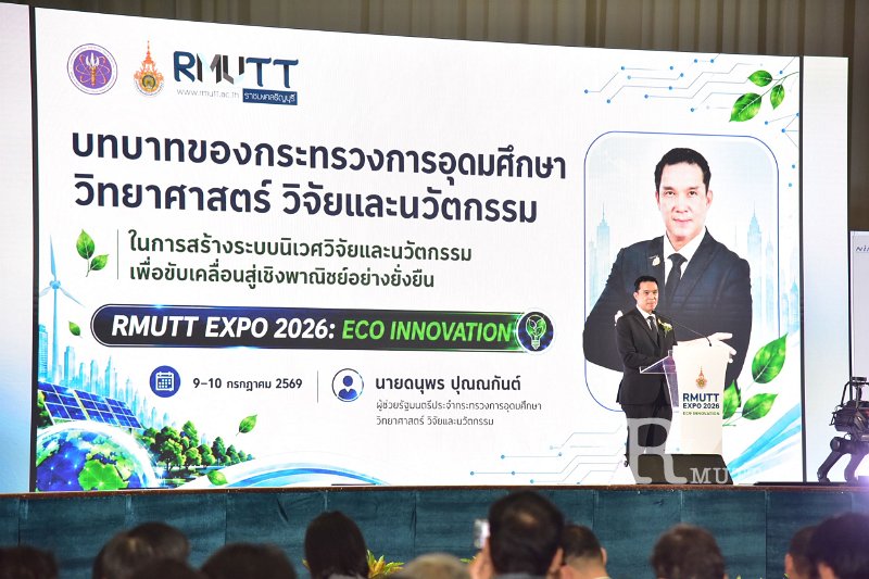 20260709-RMUTT-EXPO2026_99.JPG