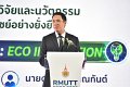 20260709-RMUTT-EXPO2026_270