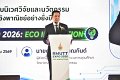 20260709-RMUTT-EXPO2026_271