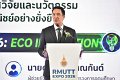 20260709-RMUTT-EXPO2026_272