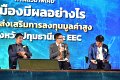 20260709-RMUTT-EXPO2026_341