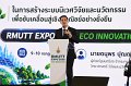 20260709-RMUTT-EXPO2026_365