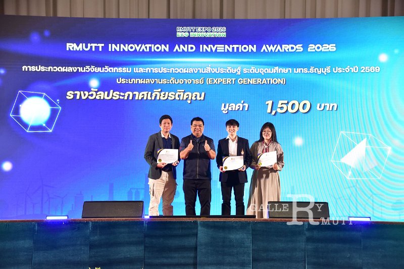 20260710-RMUTT-EXPO2026_07.JPG