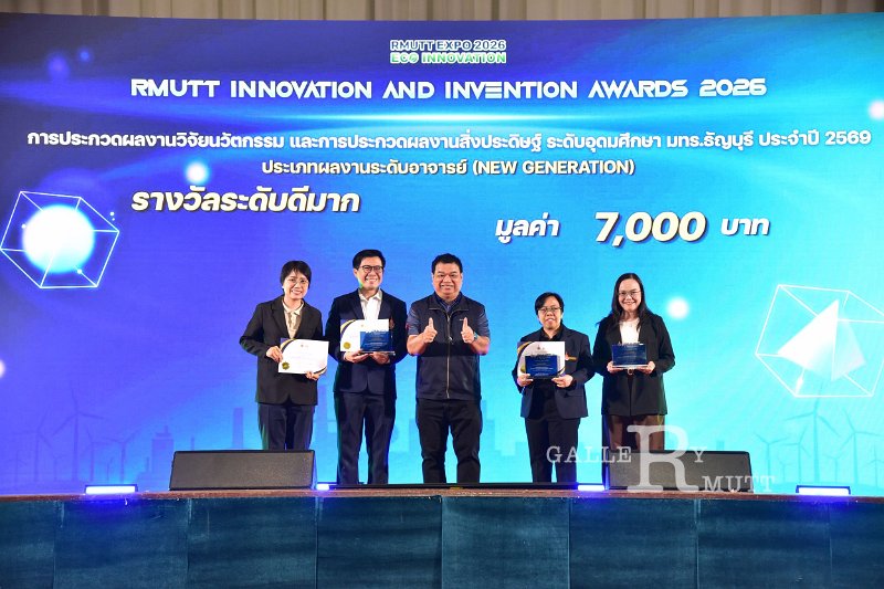 20260710-RMUTT-EXPO2026_08.JPG