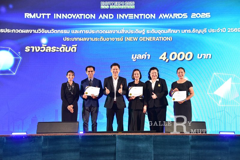20260710-RMUTT-EXPO2026_09.JPG