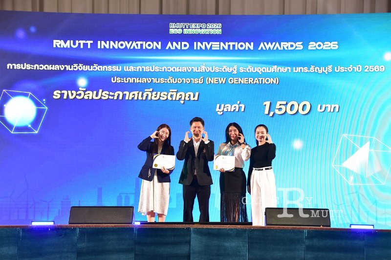 20260710-RMUTT-EXPO2026_10.JPG