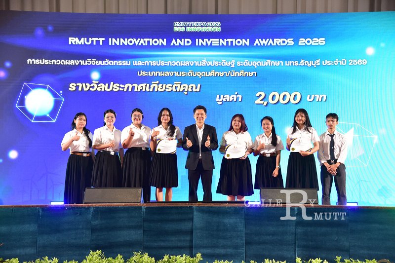 20260710-RMUTT-EXPO2026_13.JPG