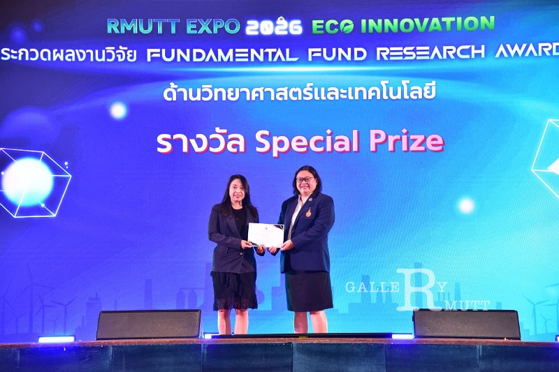 20260710-RMUTT-EXPO2026_154.JPG