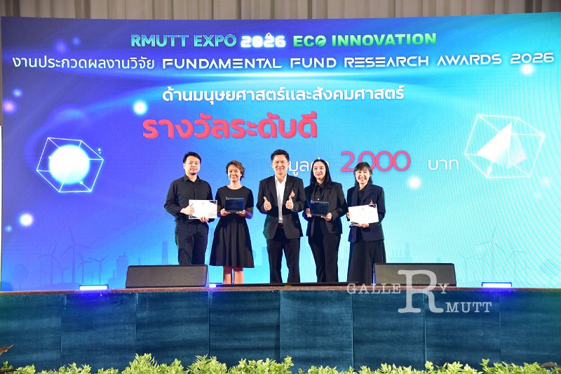 20260710-RMUTT-EXPO2026_18.JPG