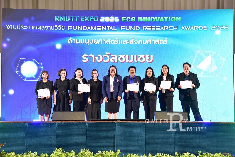 20260710-RMUTT-EXPO2026_20.JPG