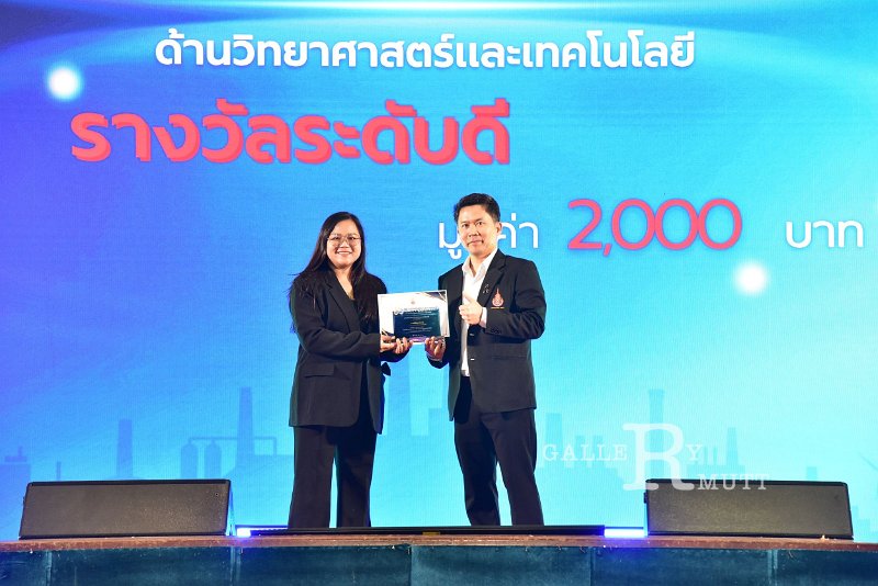 20260710-RMUTT-EXPO2026_203.JPG