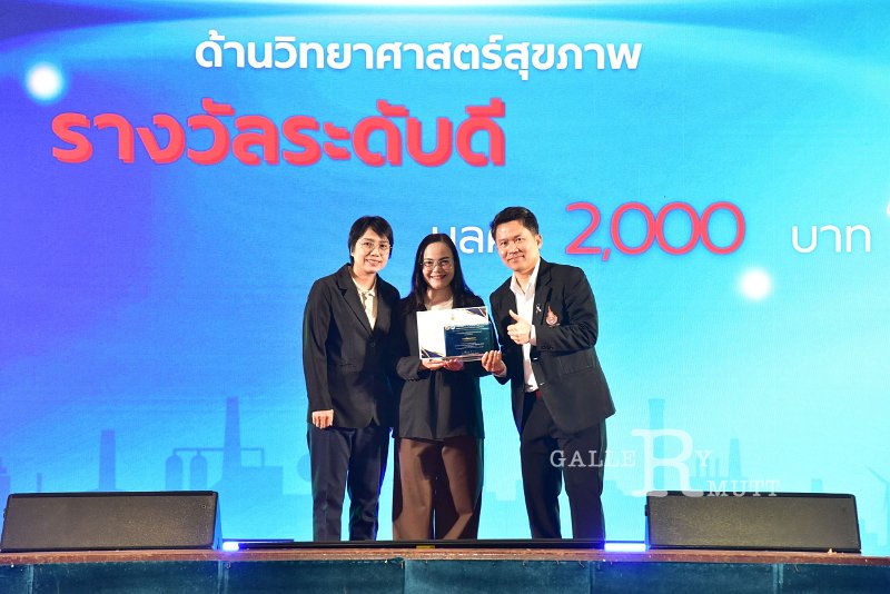 20260710-RMUTT-EXPO2026_210.JPG