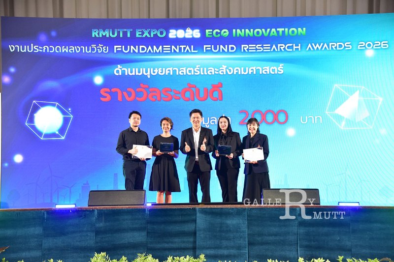 20260710-RMUTT-EXPO2026_215.JPG