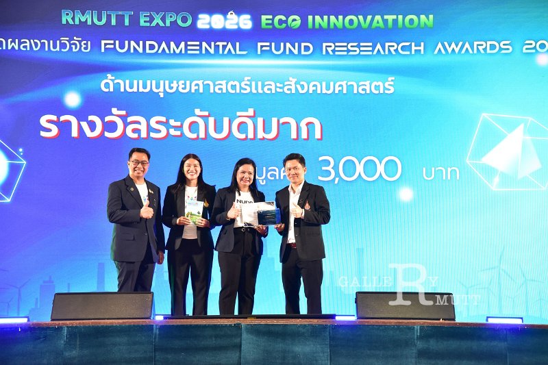 20260710-RMUTT-EXPO2026_222.JPG