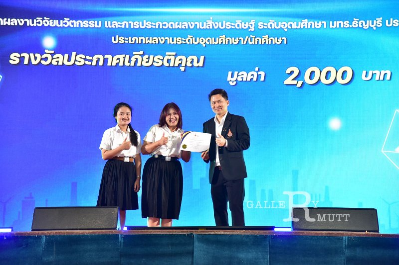 20260710-RMUTT-EXPO2026_238.JPG